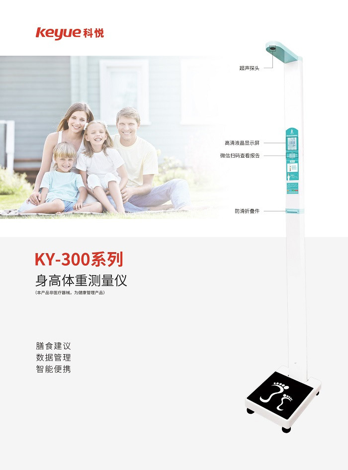 زKY-300ϵ